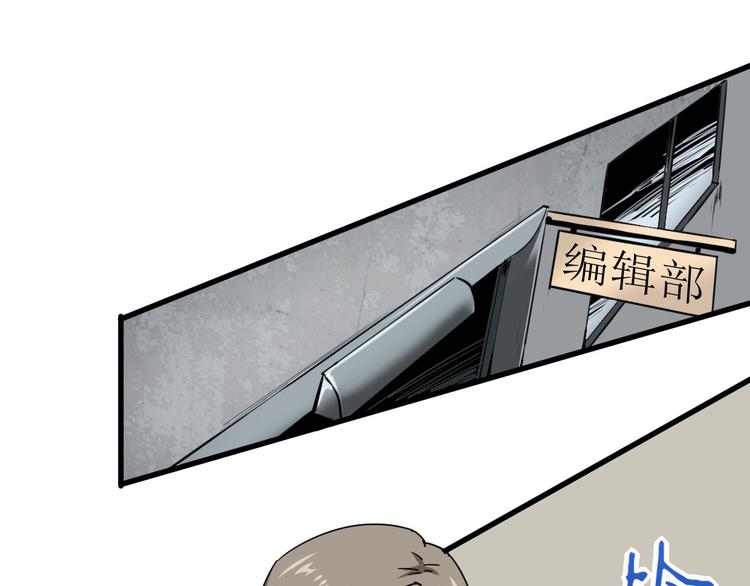 第6话 逆转(1/3)-第7话