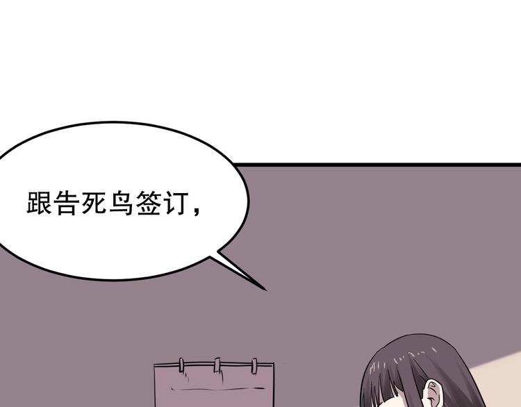 第6话 逆转(1/3)-第7话