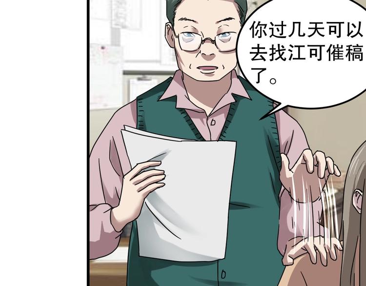 第6话 逆转(1/3)-第7话