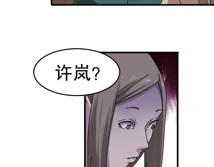 第6话 逆转(1/3)-第7话