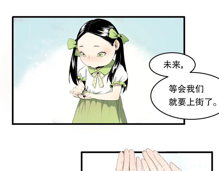 第8话 为你发声 上(1/3)-第9话