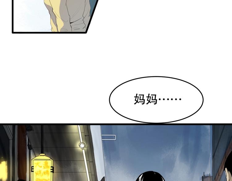 第8话 为你发声 上(1/3)-第9话