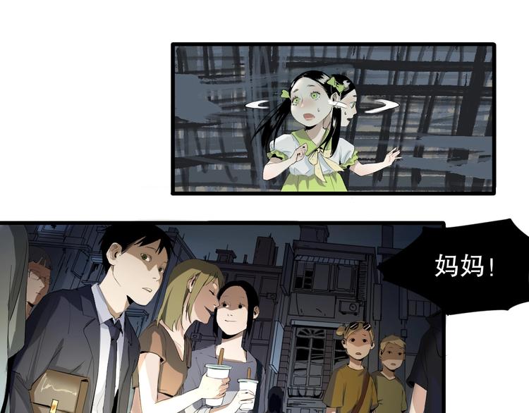 第8话 为你发声 上(1/3)-第9话