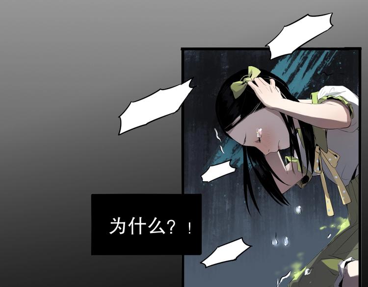 第8话 为你发声 上(1/3)-第9话