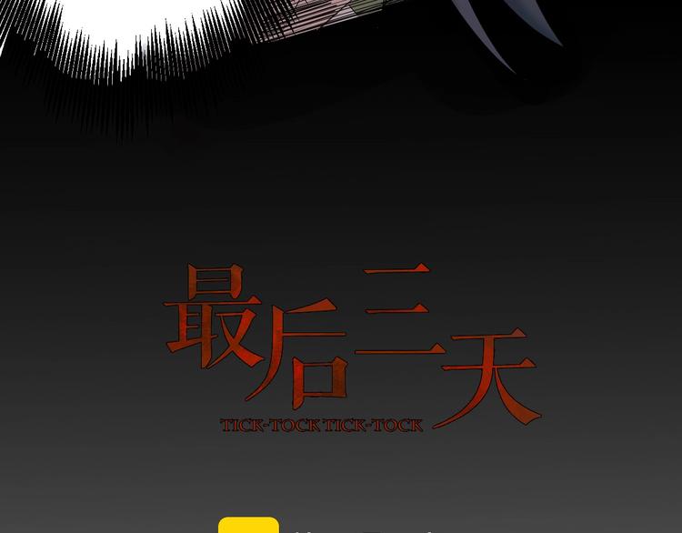 第8话 为你发声 上(1/3)-第9话