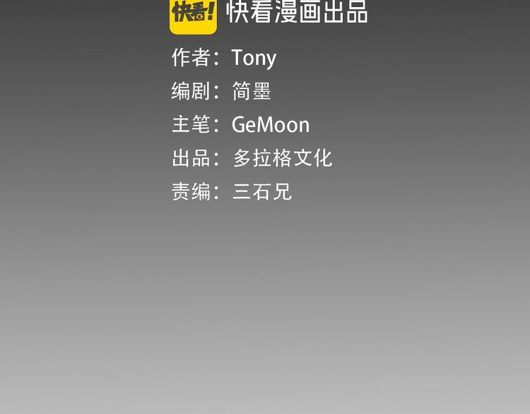 第8话 为你发声 上(1/3)-第9话