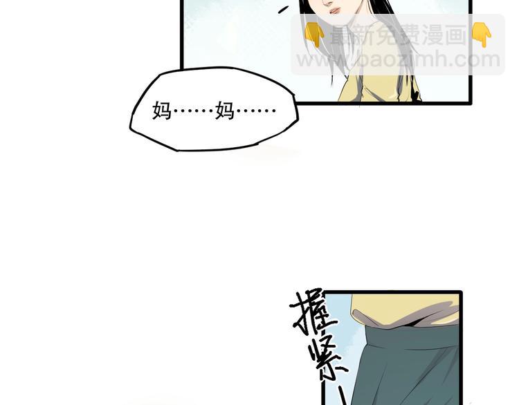 第8话 为你发声 上(1/3)-第9话