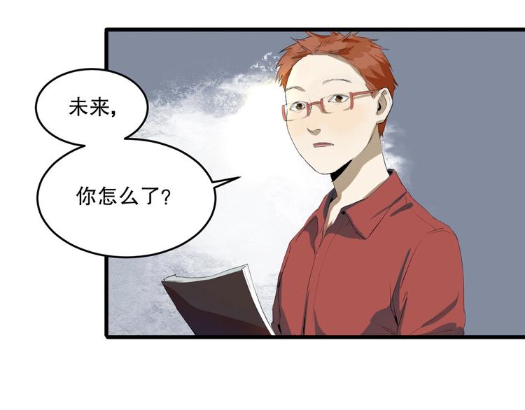 第8话 为你发声 上(1/3)-第9话