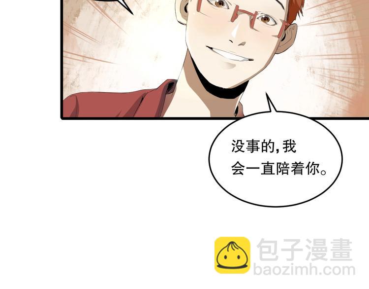 第8话 为你发声 上(1/3)-第9话