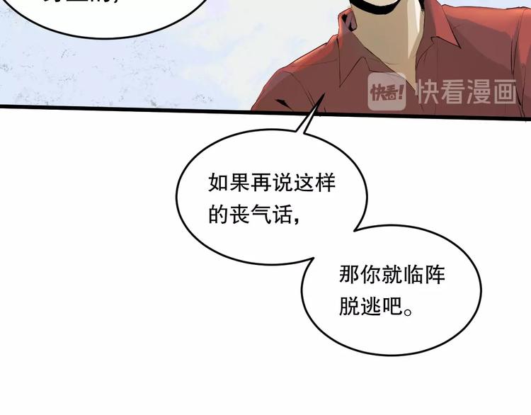 第8话 为你发声 上(1/3)-第9话