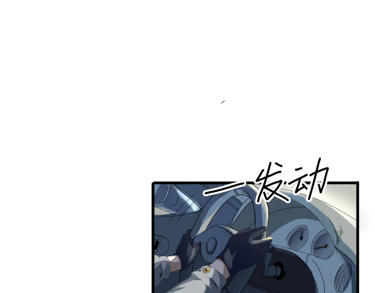 第8话 为你发声 上(1/3)-第9话