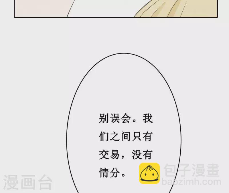 第1话 一切的开始-第1话