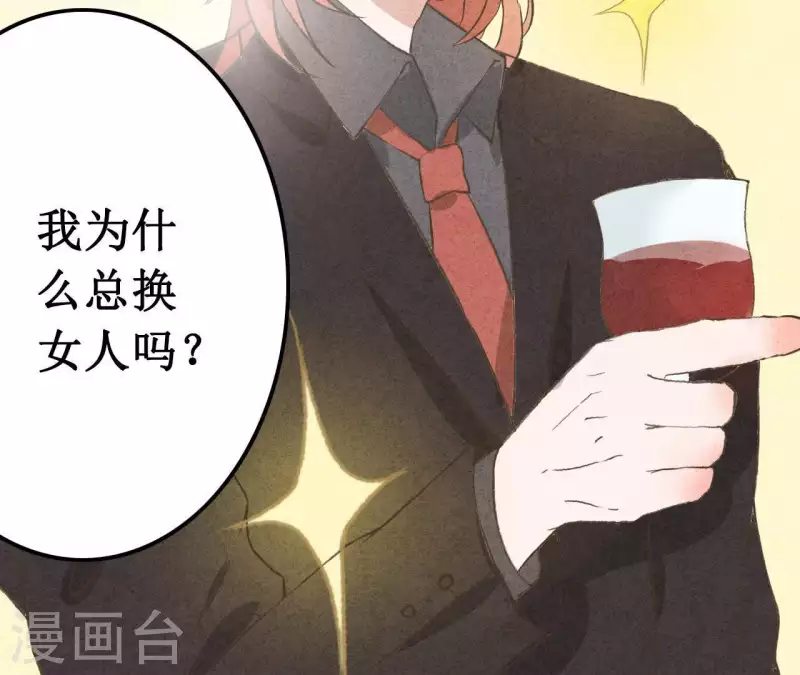 第11话 绝不放手(1/2)-第11话