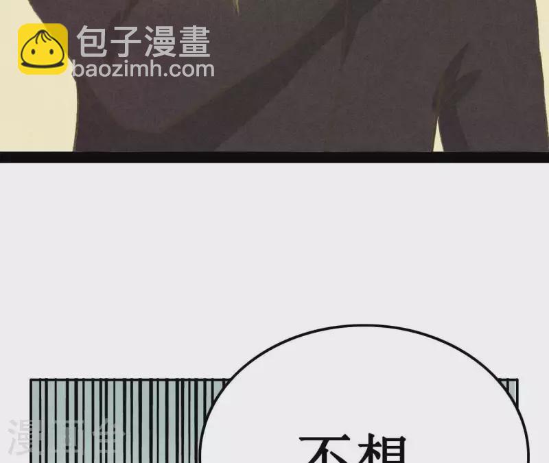 第11话 绝不放手(1/2)-第11话