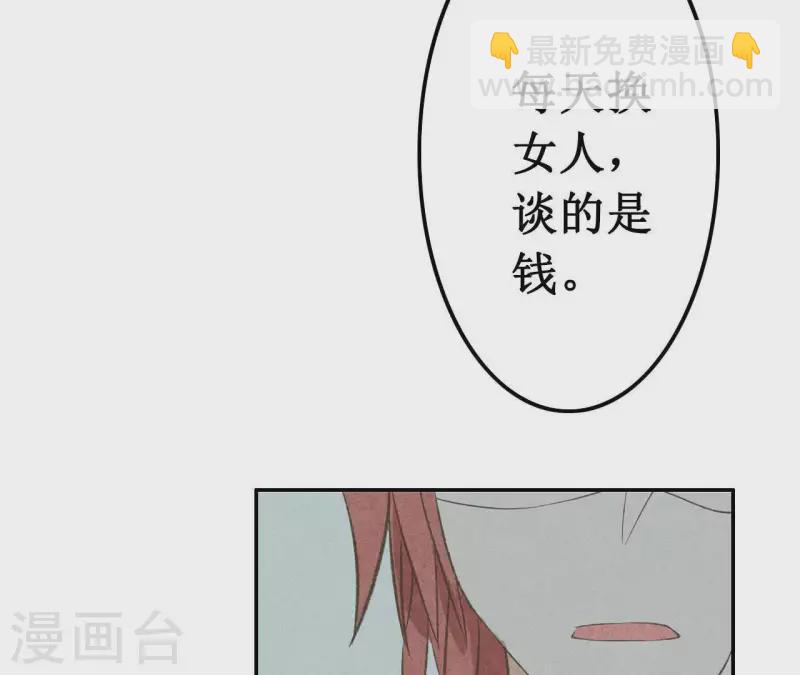 第11话 绝不放手(1/2)-第11话