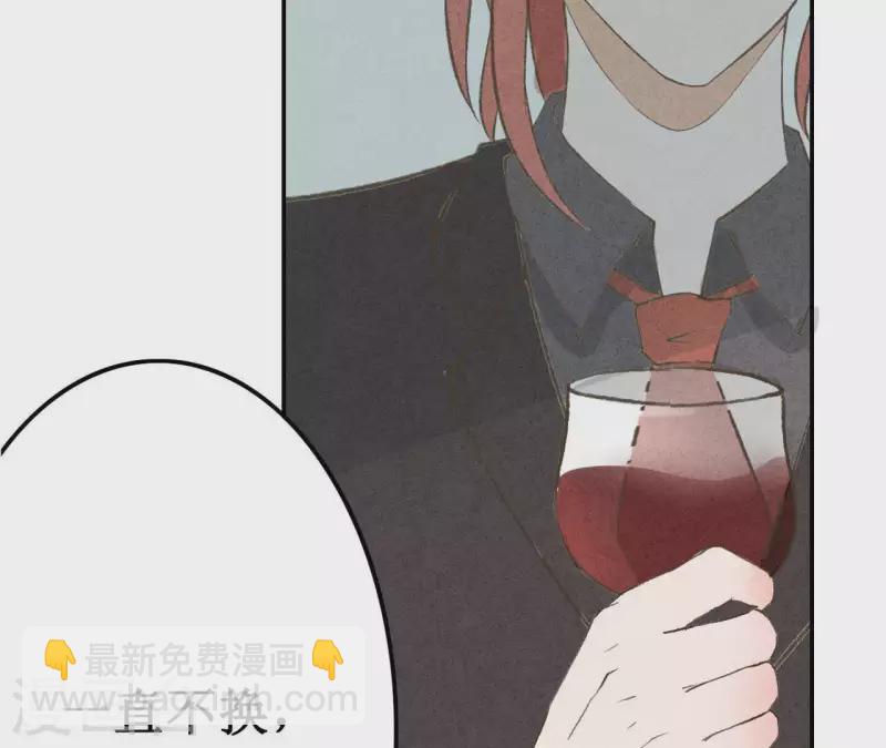 第11话 绝不放手(1/2)-第11话