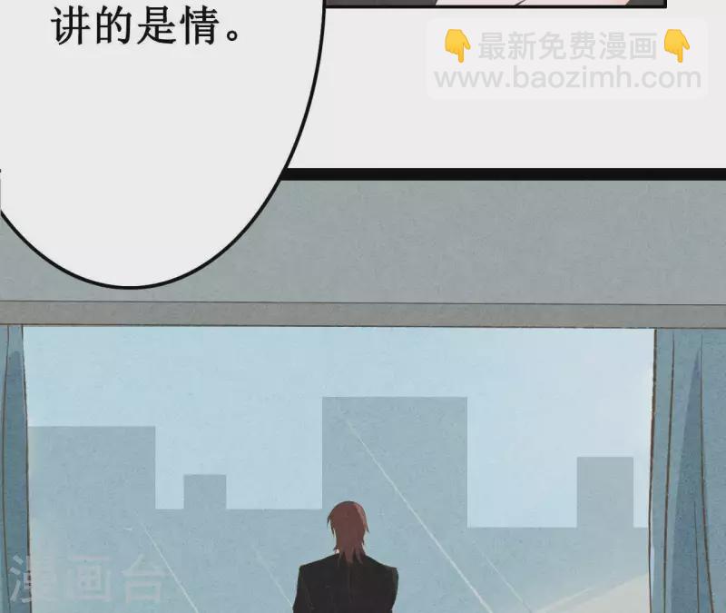 第11话 绝不放手(1/2)-第11话