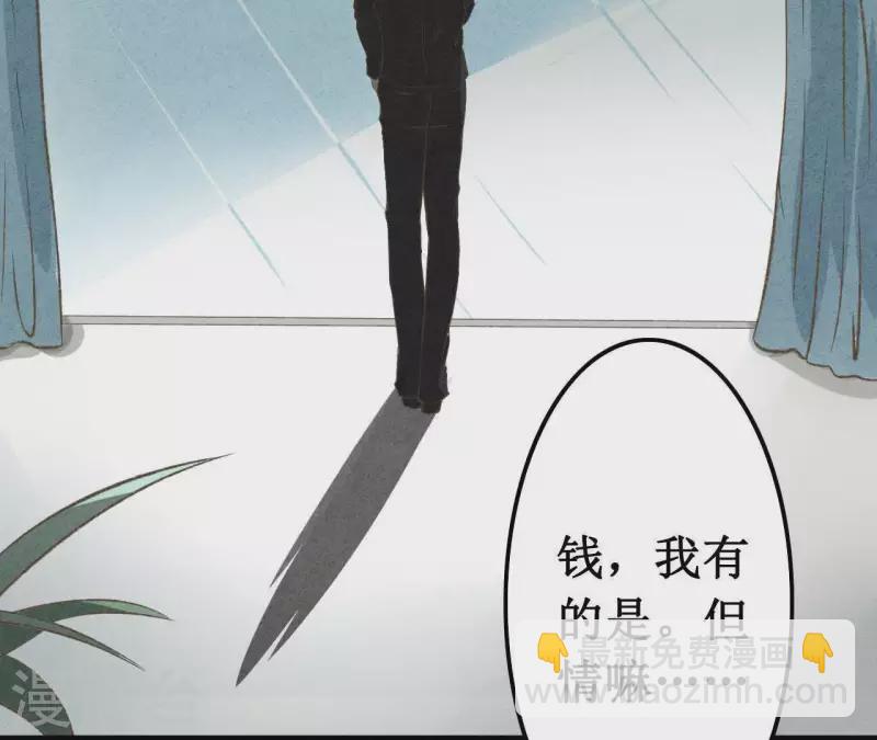 第11话 绝不放手(1/2)-第11话