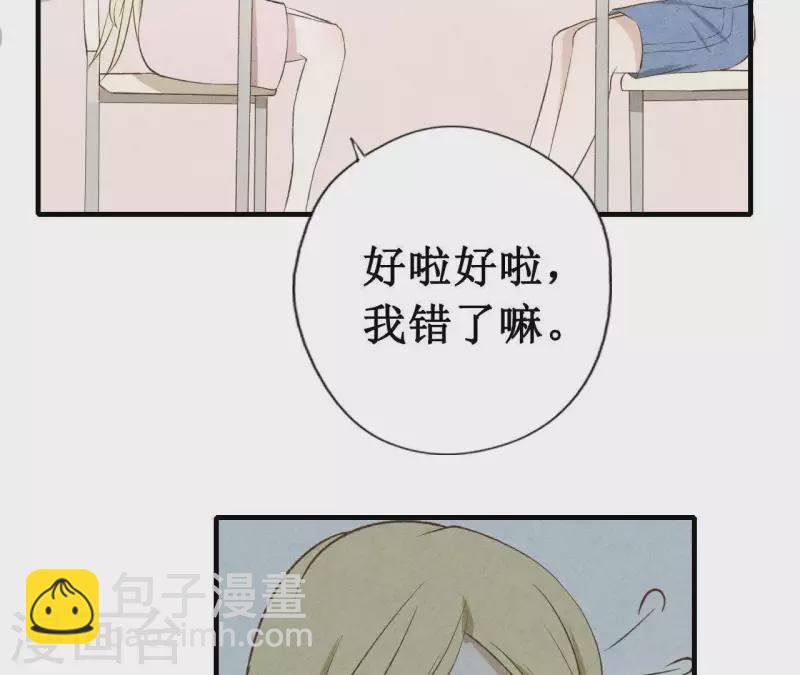 第11话 绝不放手(1/2)-第11话