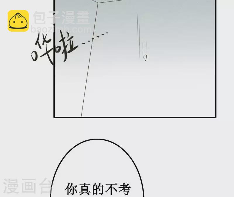 第11话 绝不放手(1/2)-第11话