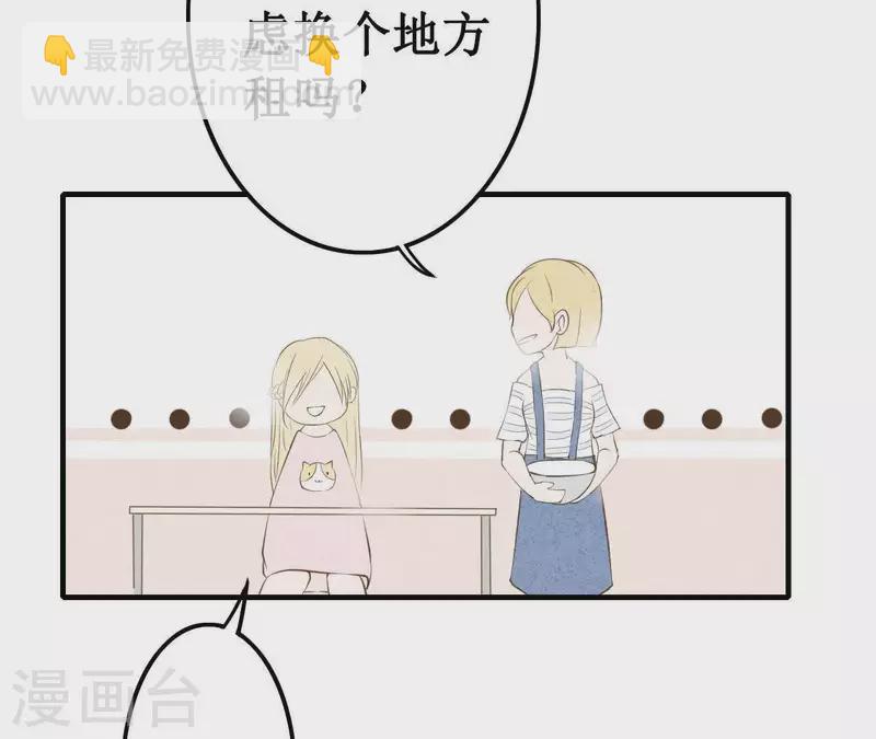 第11话 绝不放手(1/2)-第11话