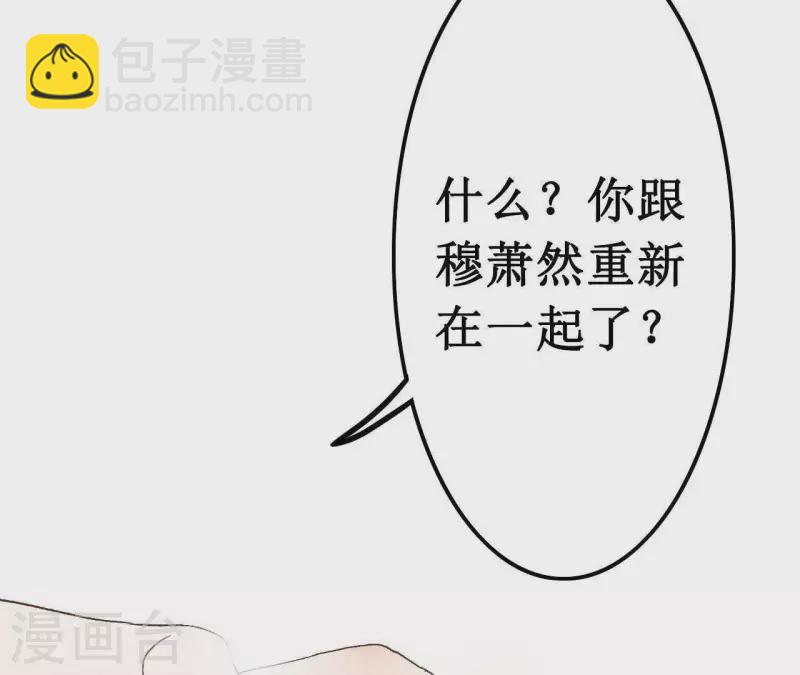 第11话 绝不放手(1/2)-第11话