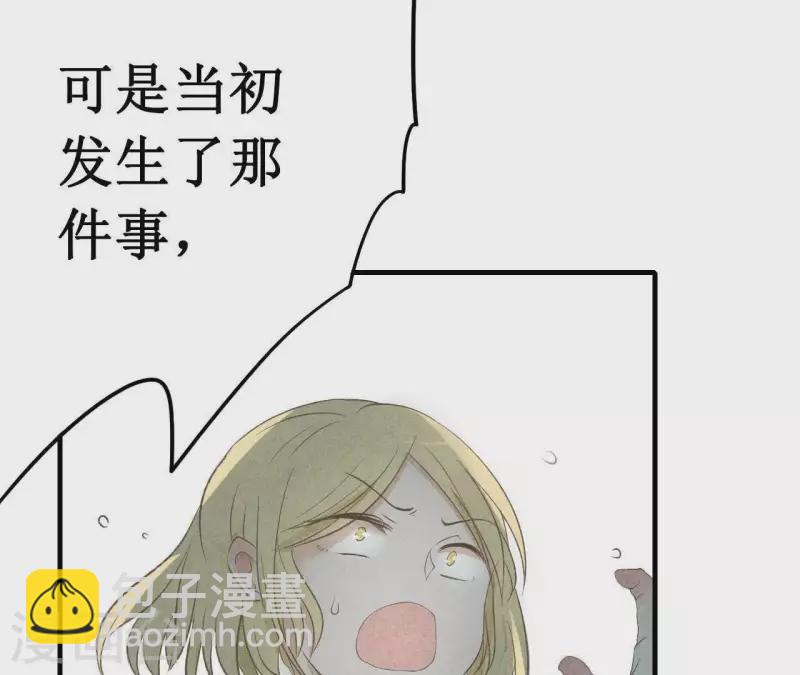 第11话 绝不放手(1/2)-第11话