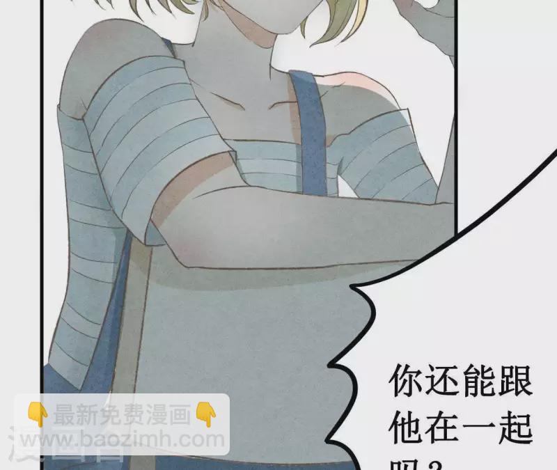 第11话 绝不放手(1/2)-第11话