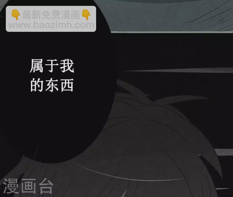 第11话 绝不放手(1/2)-第11话