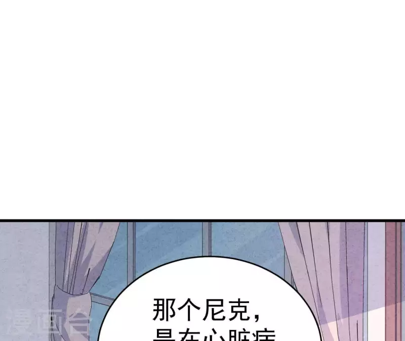 第101话 元家没找过她吗？(1/2)-第101话