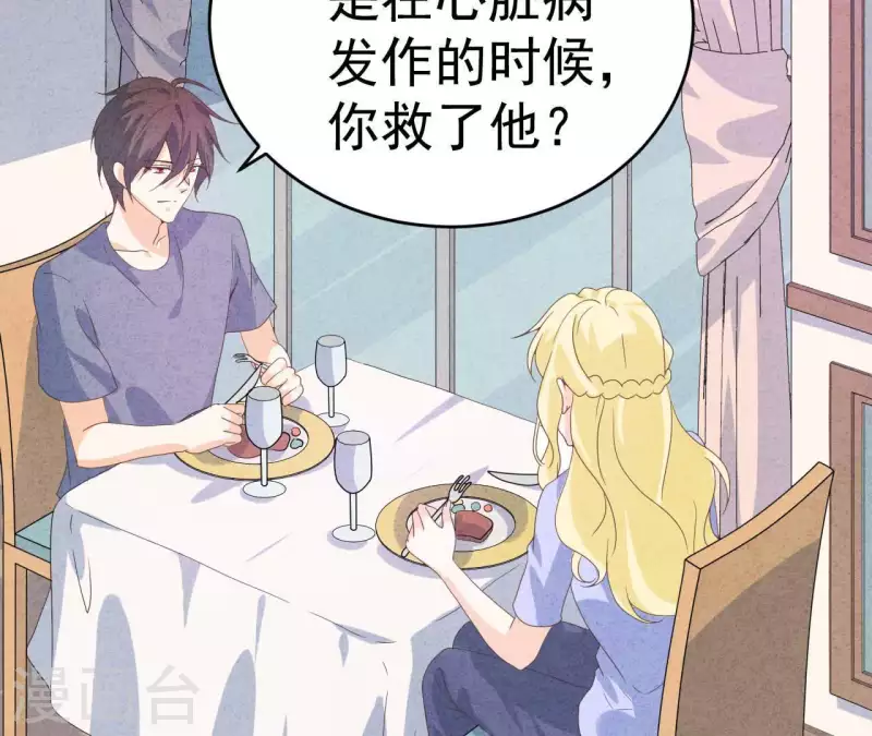 第101话 元家没找过她吗？(1/2)-第101话