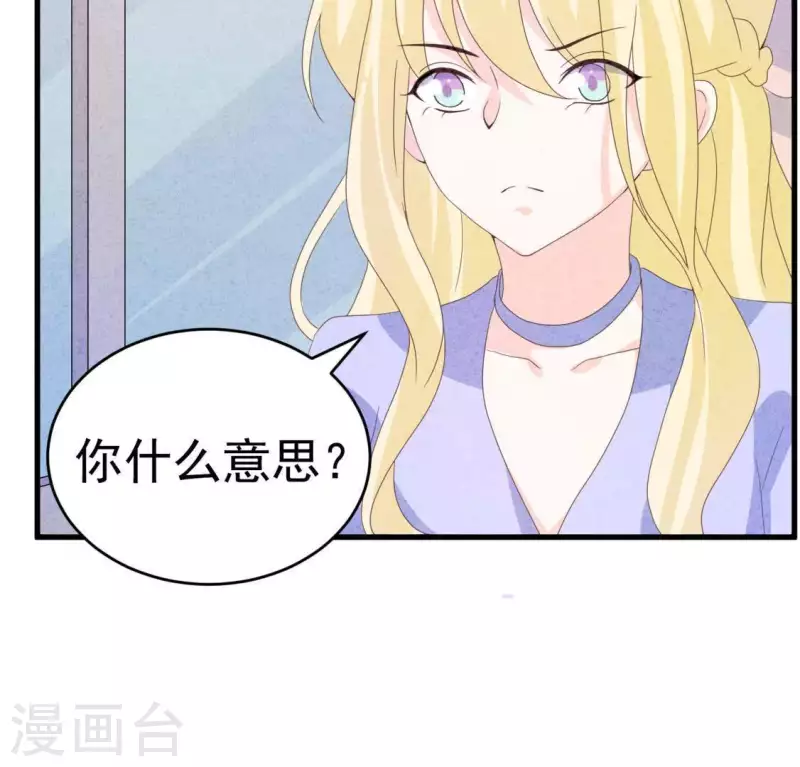 第101话 元家没找过她吗？(1/2)-第101话