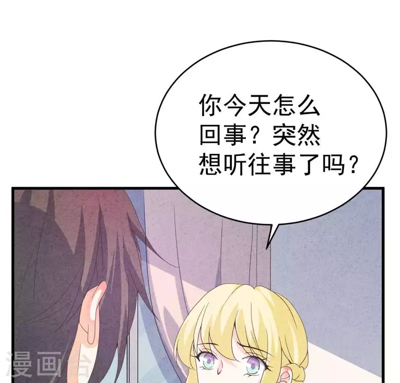 第101话 元家没找过她吗？(1/2)-第101话