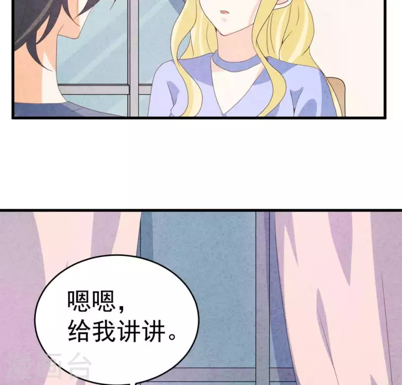 第101话 元家没找过她吗？(1/2)-第101话