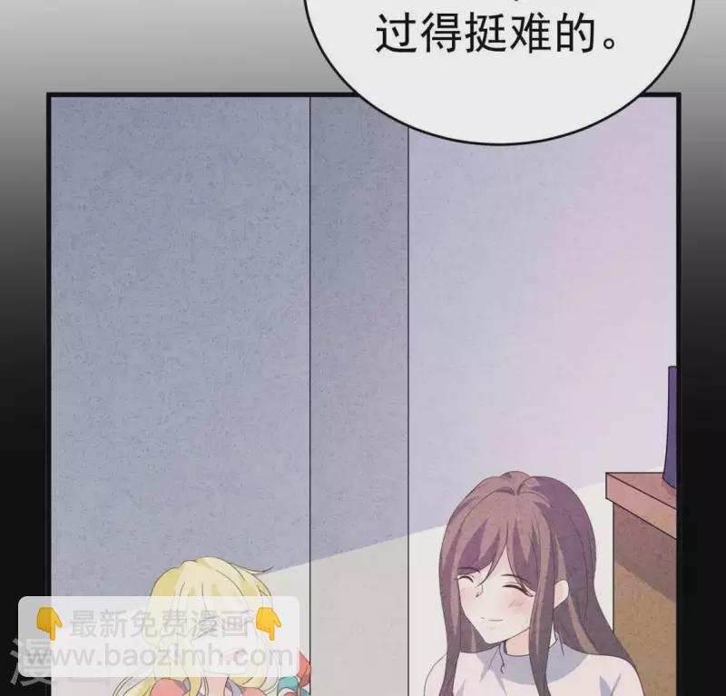 第101话 元家没找过她吗？(1/2)-第101话