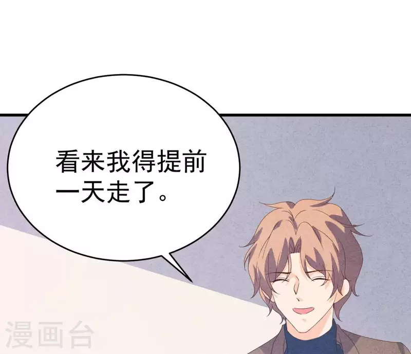 第103话 耐心是有限的(1/2)-第103话