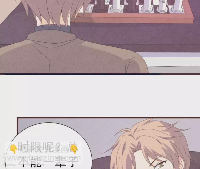 第105话 只有我能亲(1/2)-第105话