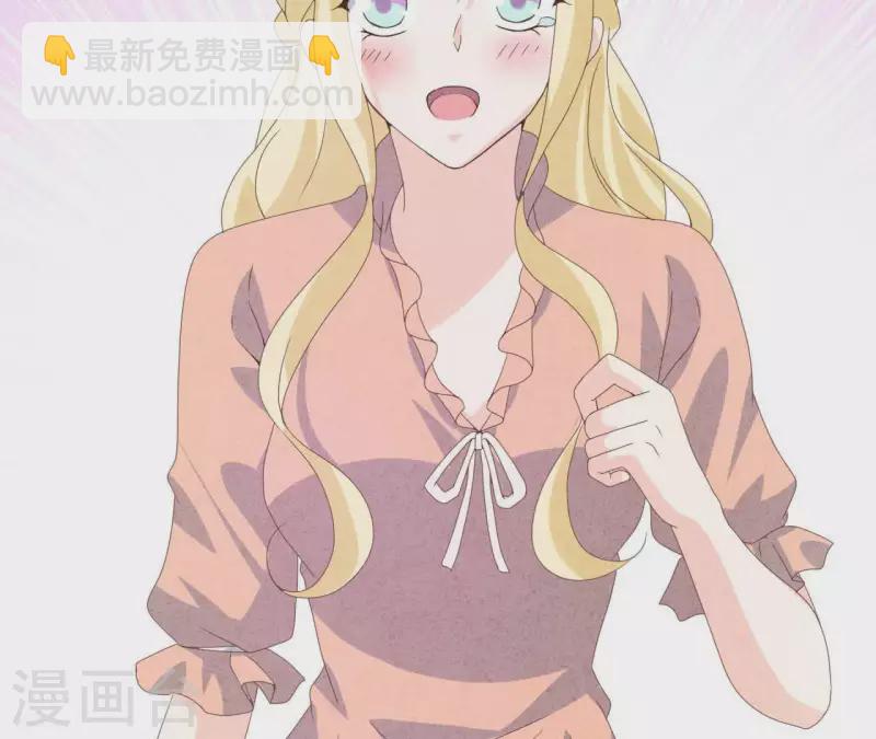 第105话 只有我能亲(1/2)-第105话