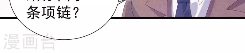 第105话 只有我能亲(1/2)-第105话