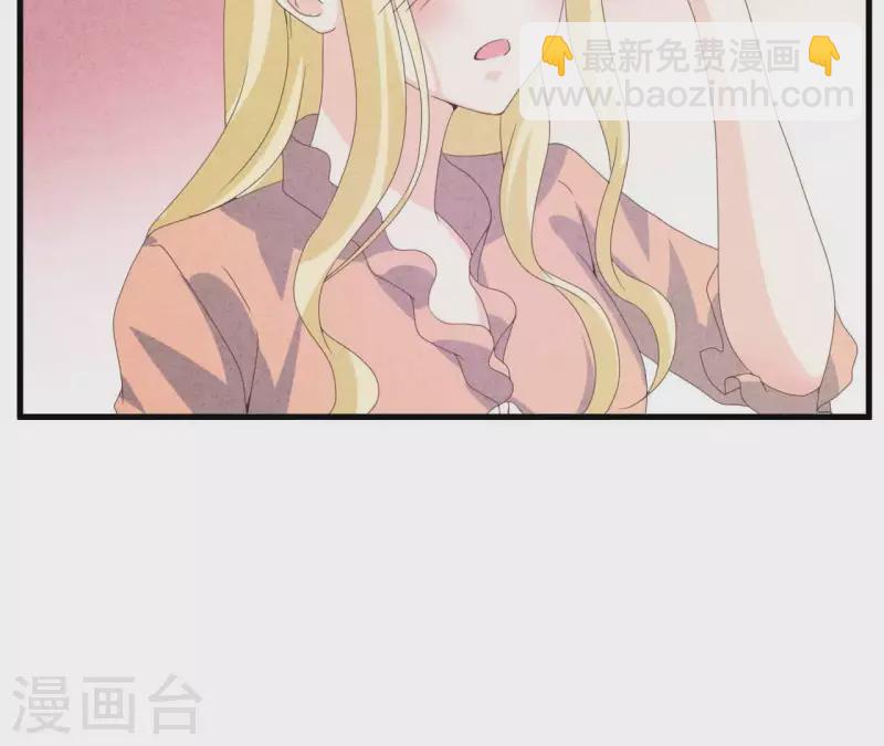 第105话 只有我能亲(1/2)-第105话