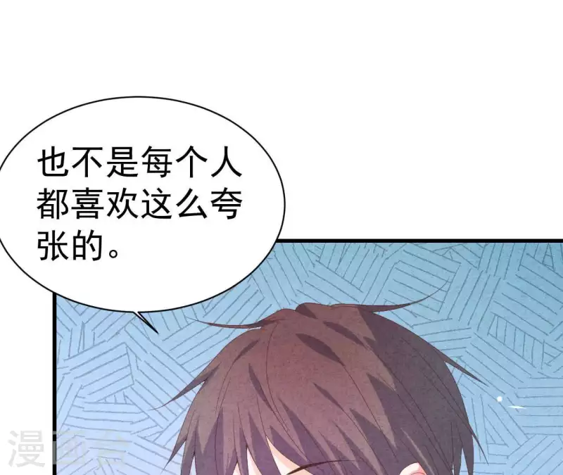 第107话 他是我的未婚夫(1/2)-第107话