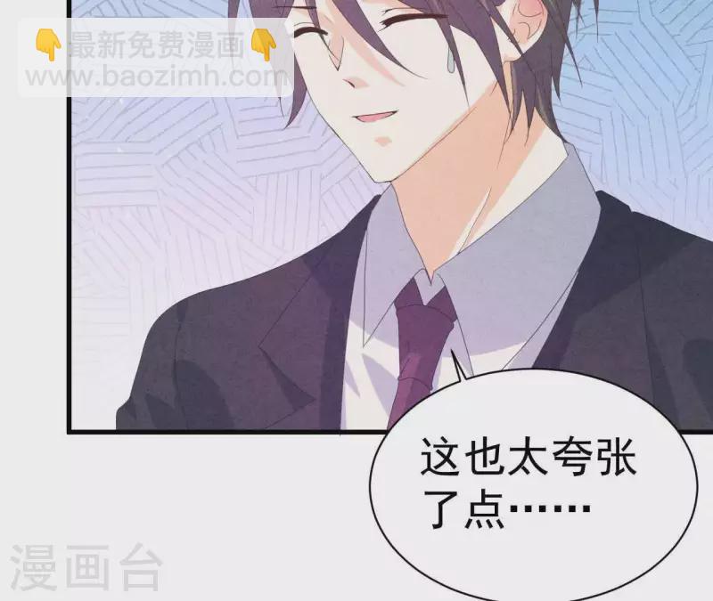 第107话 他是我的未婚夫(1/2)-第107话