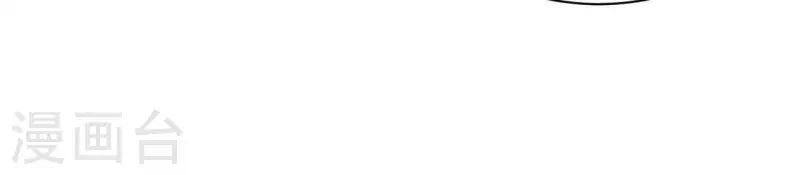 第107话 他是我的未婚夫(1/2)-第107话