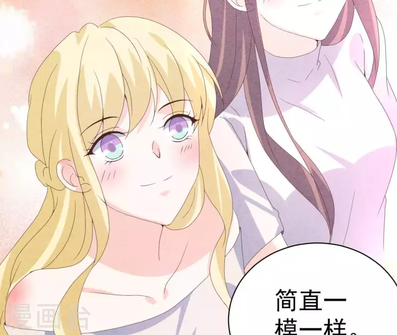 第107话 他是我的未婚夫(1/2)-第107话