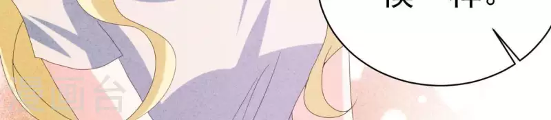 第107话 他是我的未婚夫(1/2)-第107话