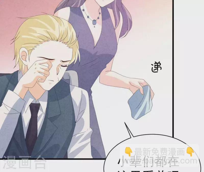 第107话 他是我的未婚夫(1/2)-第107话