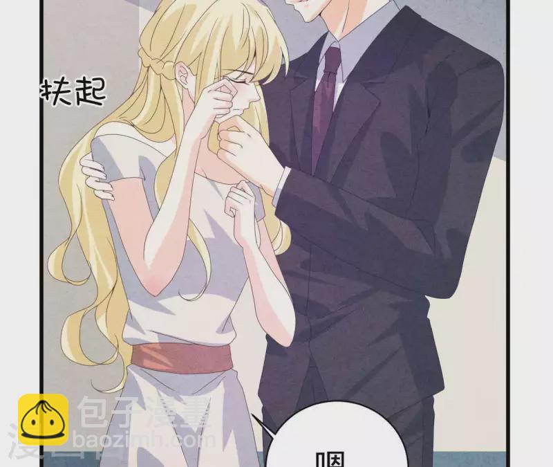 第107话 他是我的未婚夫(1/2)-第107话