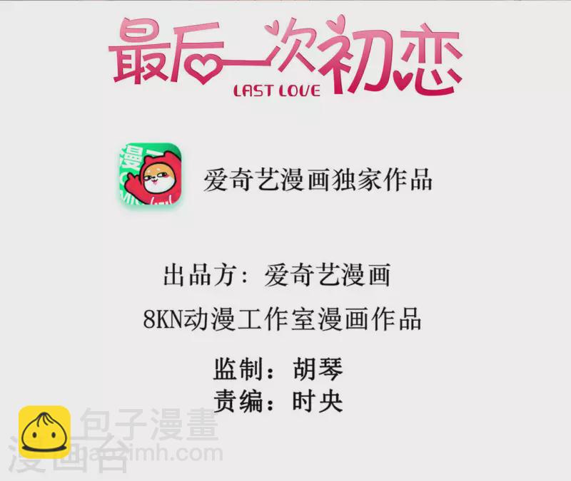 第107话 他是我的未婚夫(1/2)-第107话