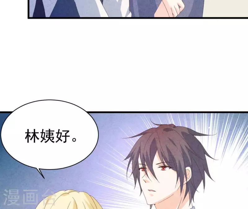 第107话 他是我的未婚夫(1/2)-第107话