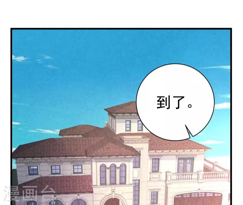 第107话 他是我的未婚夫(1/2)-第107话